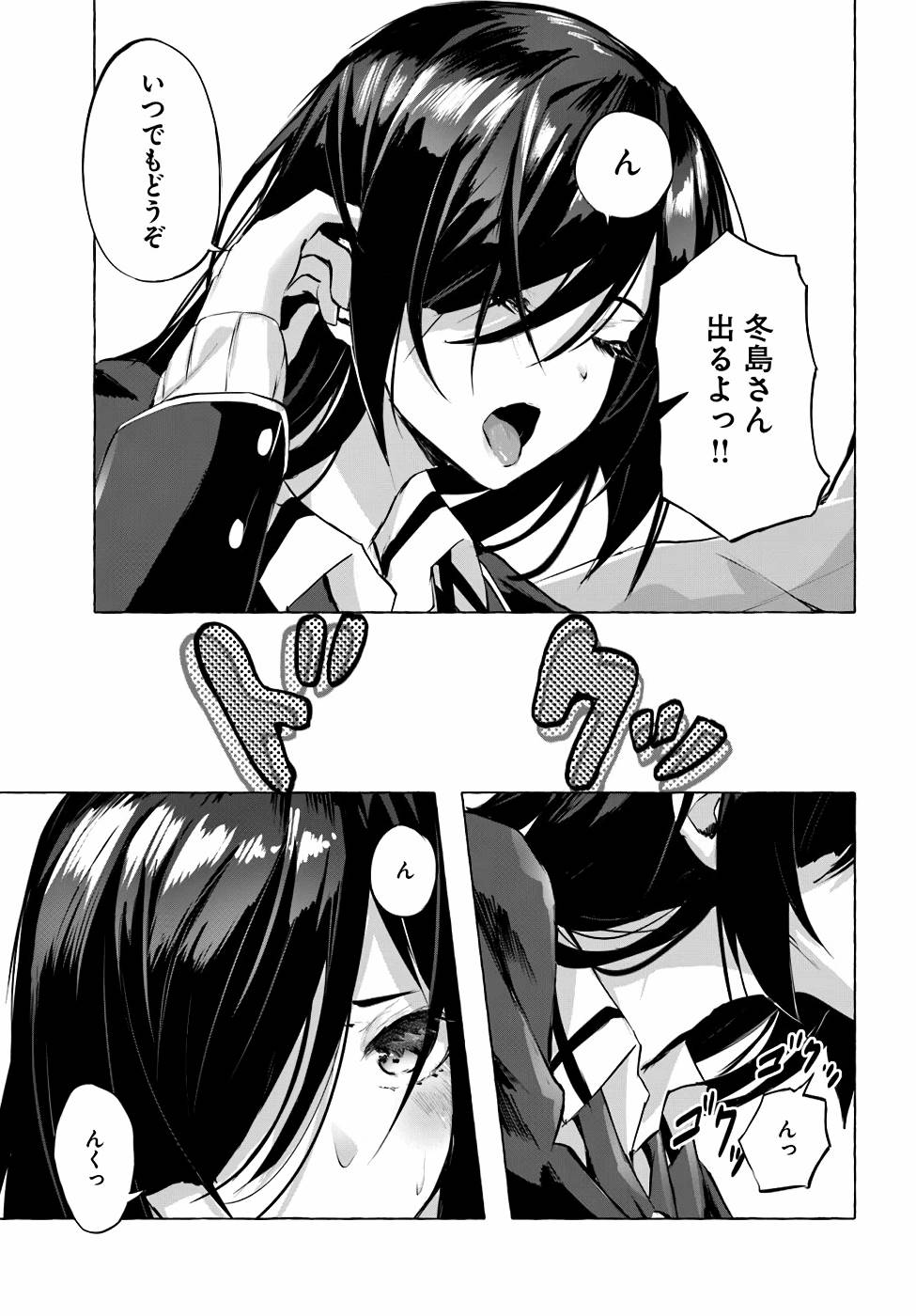Manga Page 118
