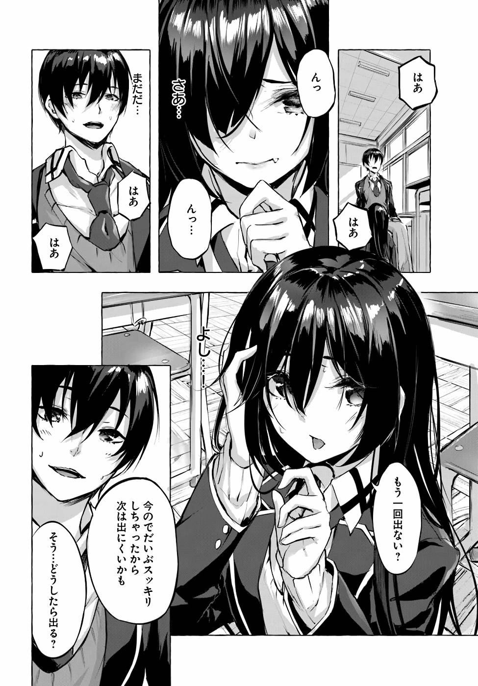 Manga Page 119