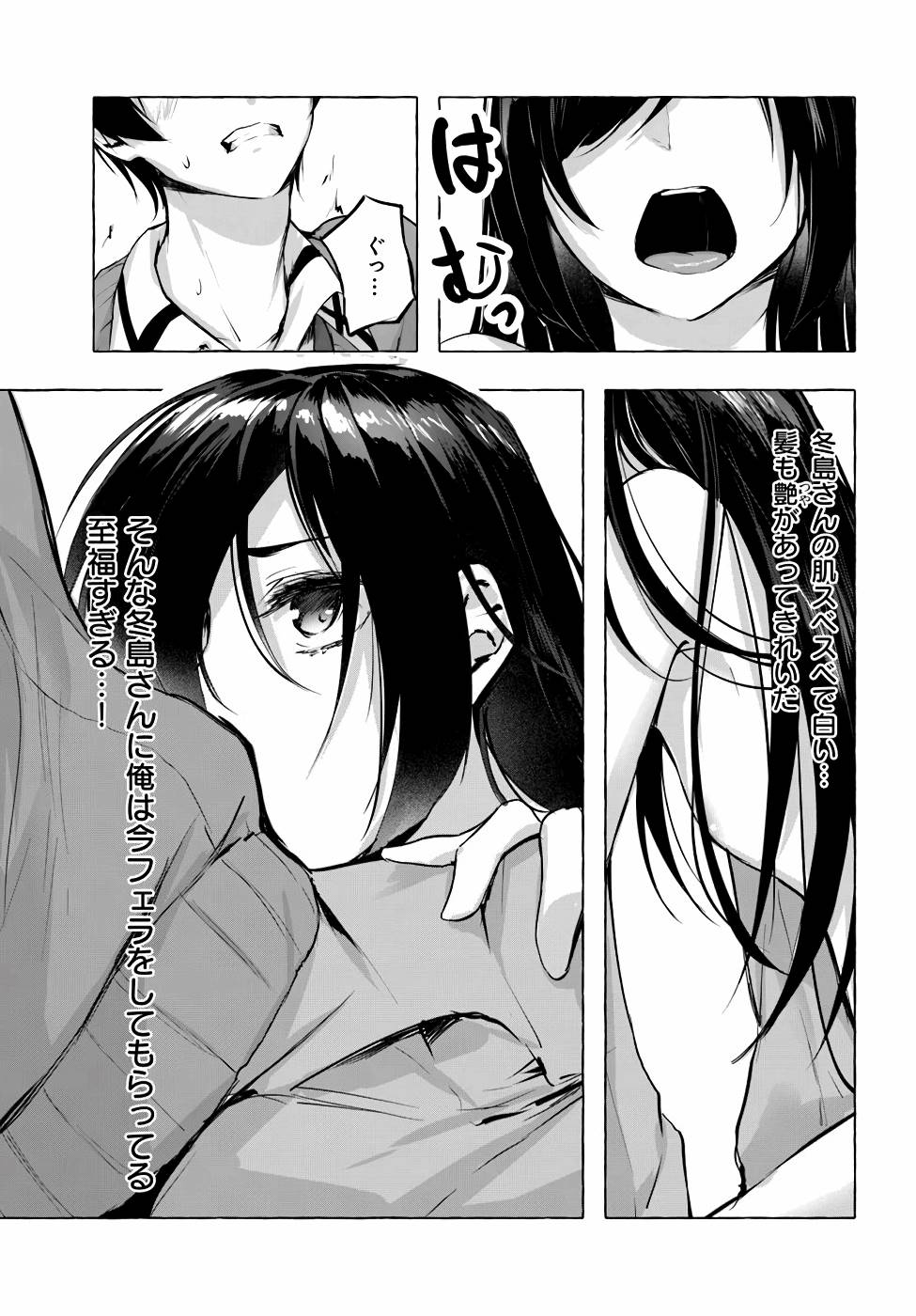 Manga Page 124