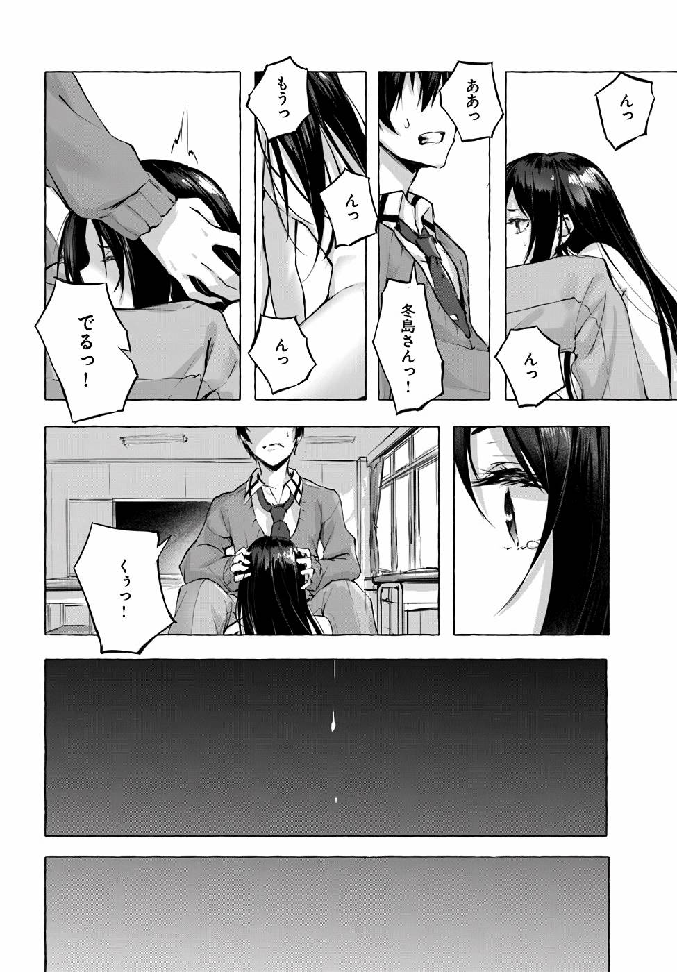 Manga Page 125