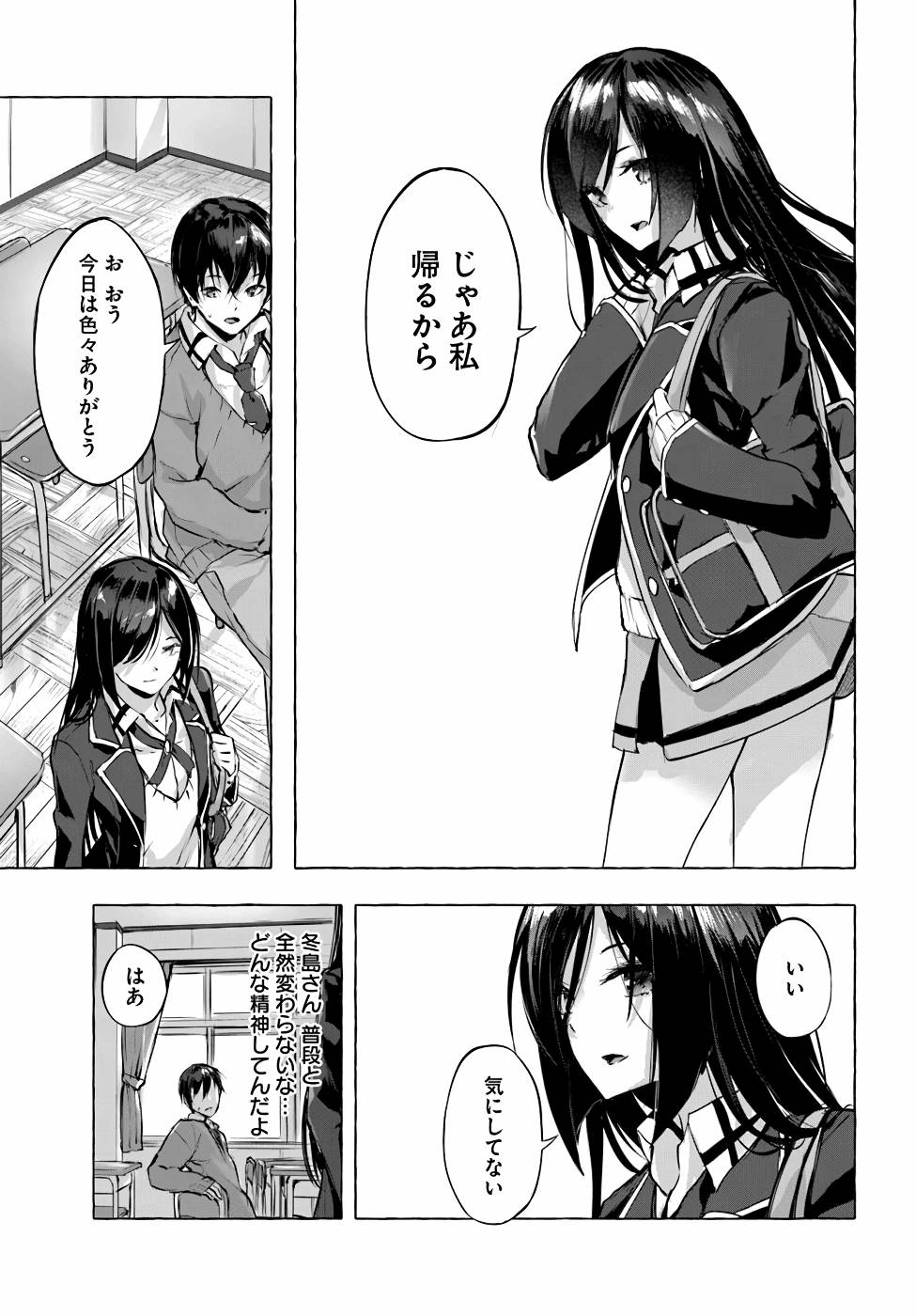 Manga Page 126