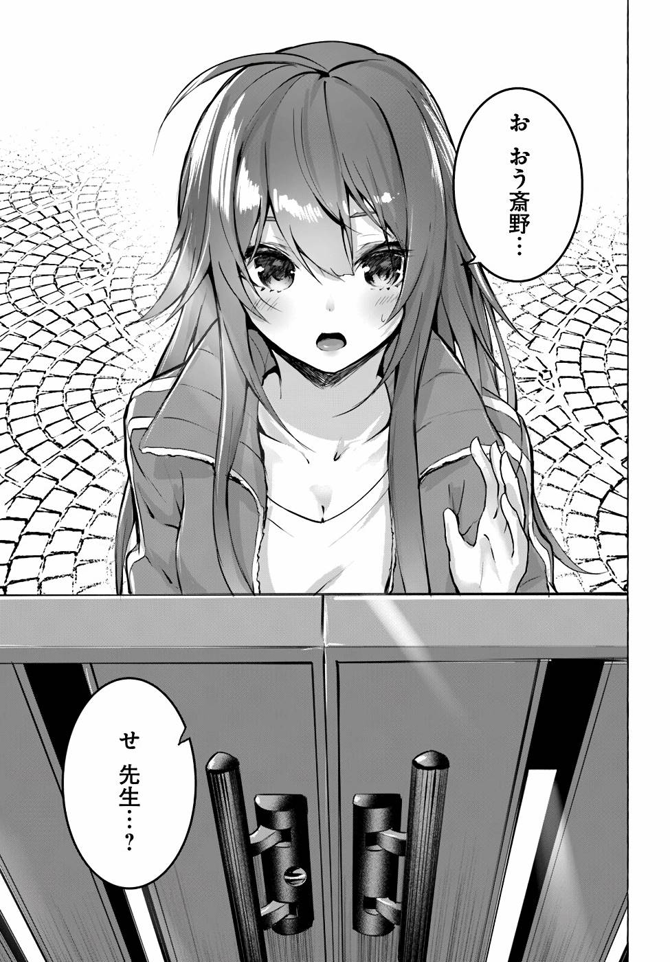 Manga Page 128