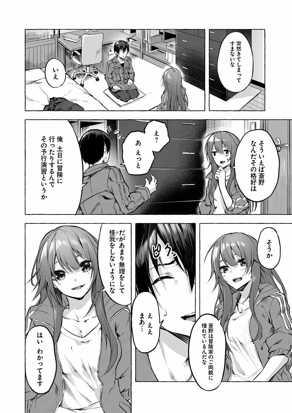 Manga Page 131