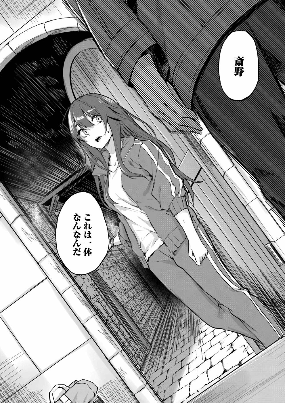 Manga Page 137