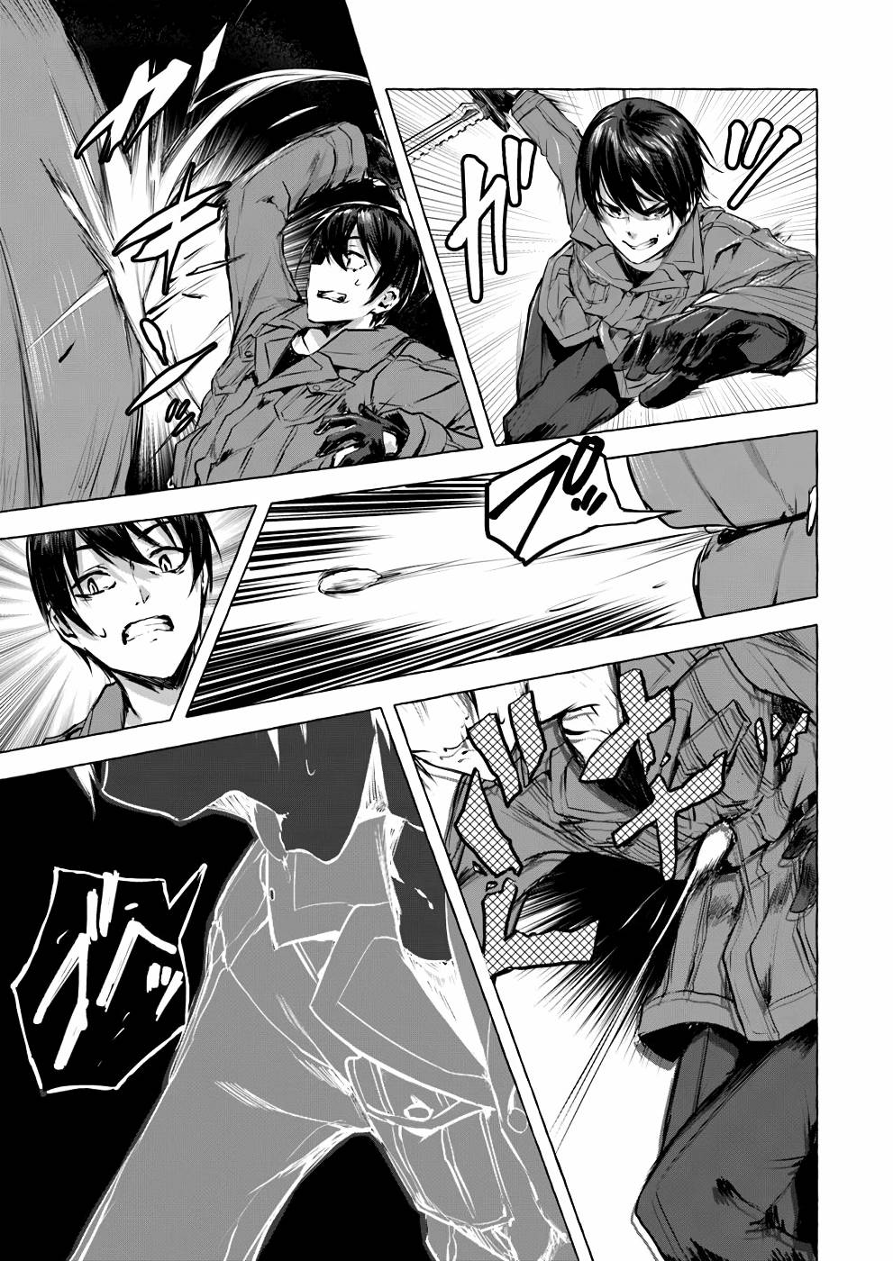 Manga Page 144
