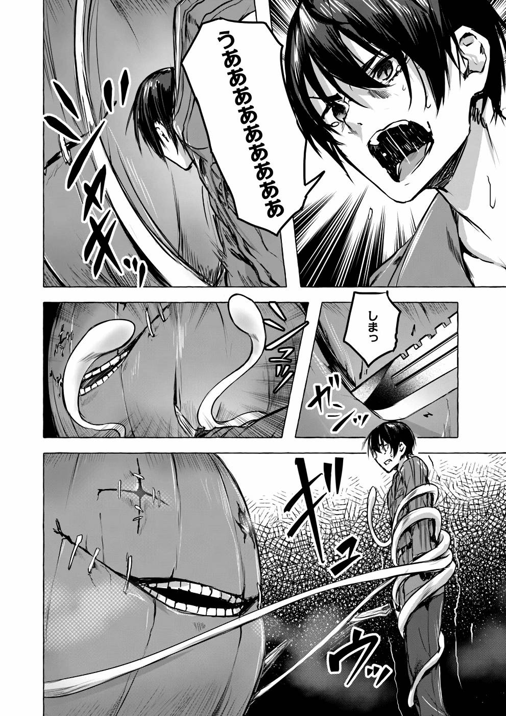 Manga Page 145