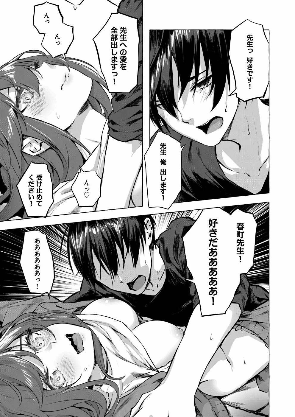 Manga Page 158