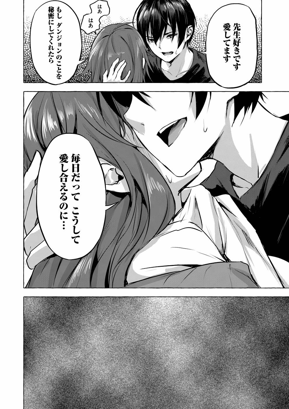 Manga Page 159