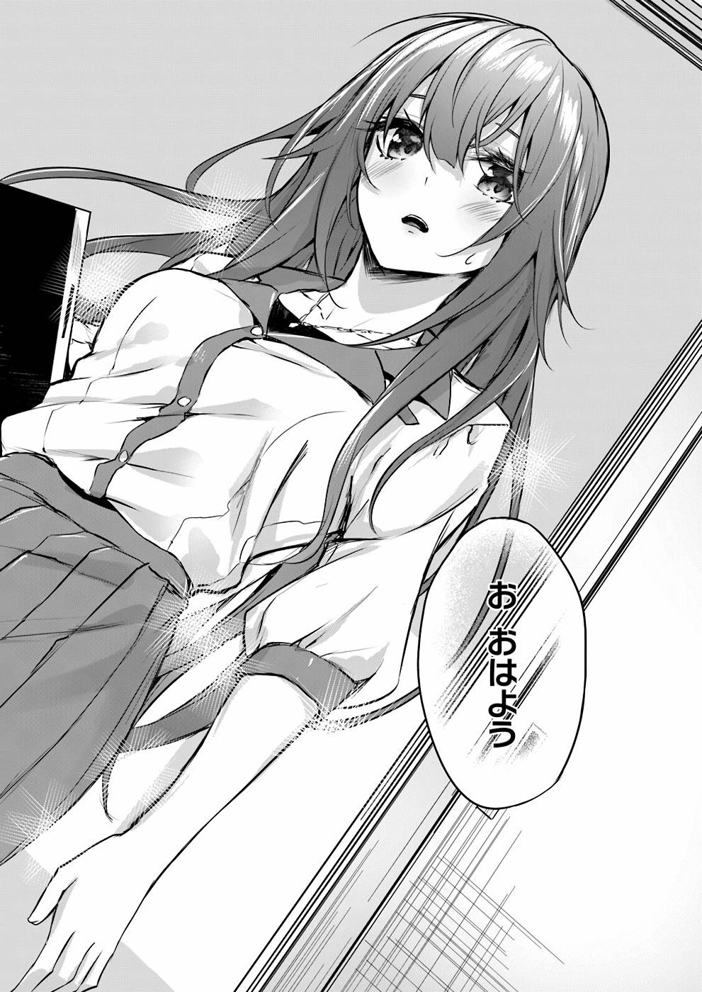 Manga Page 163