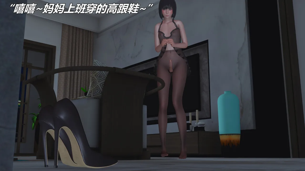 Manga Page 42