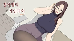 Gallery Cover