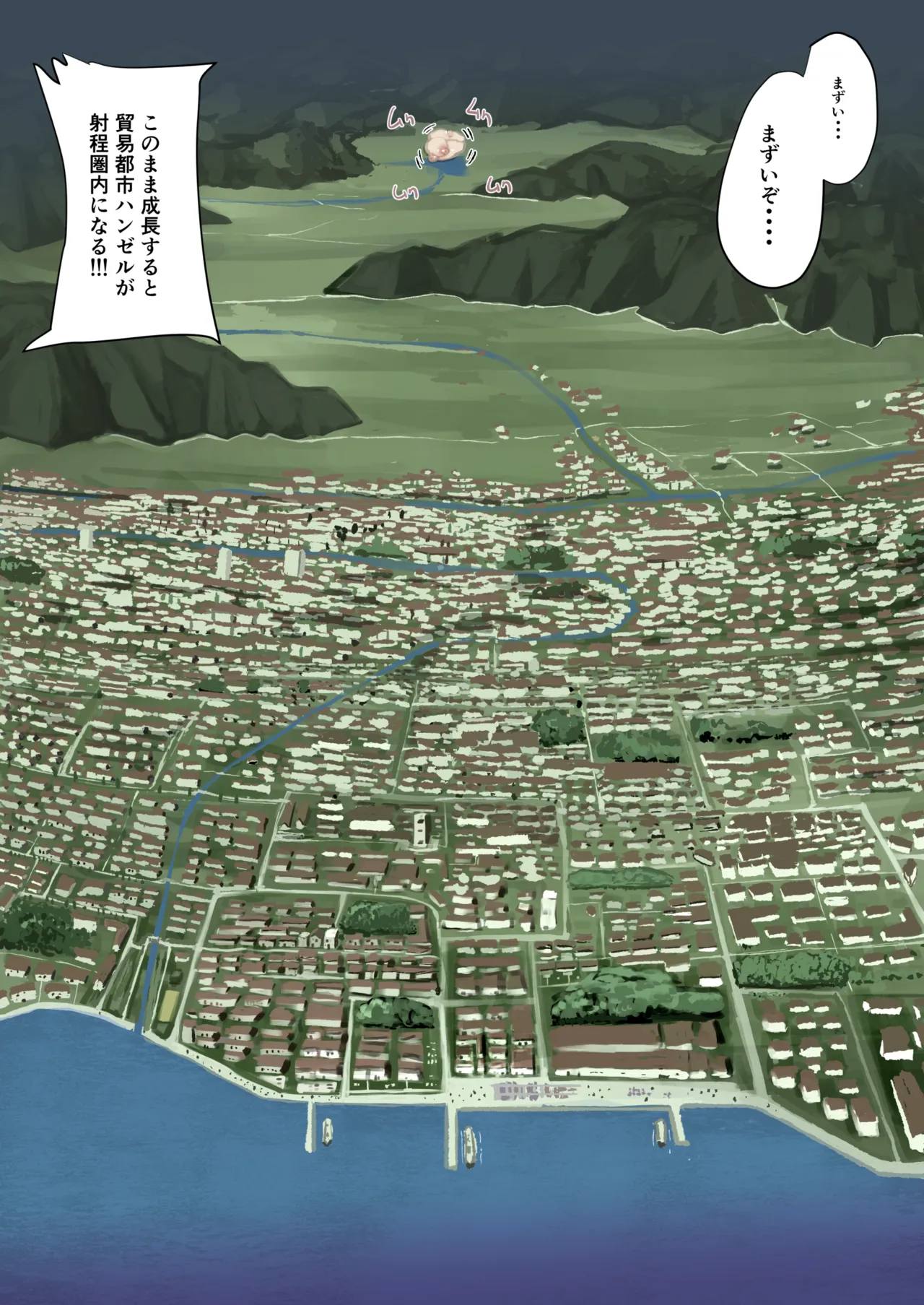 Manga Page 16