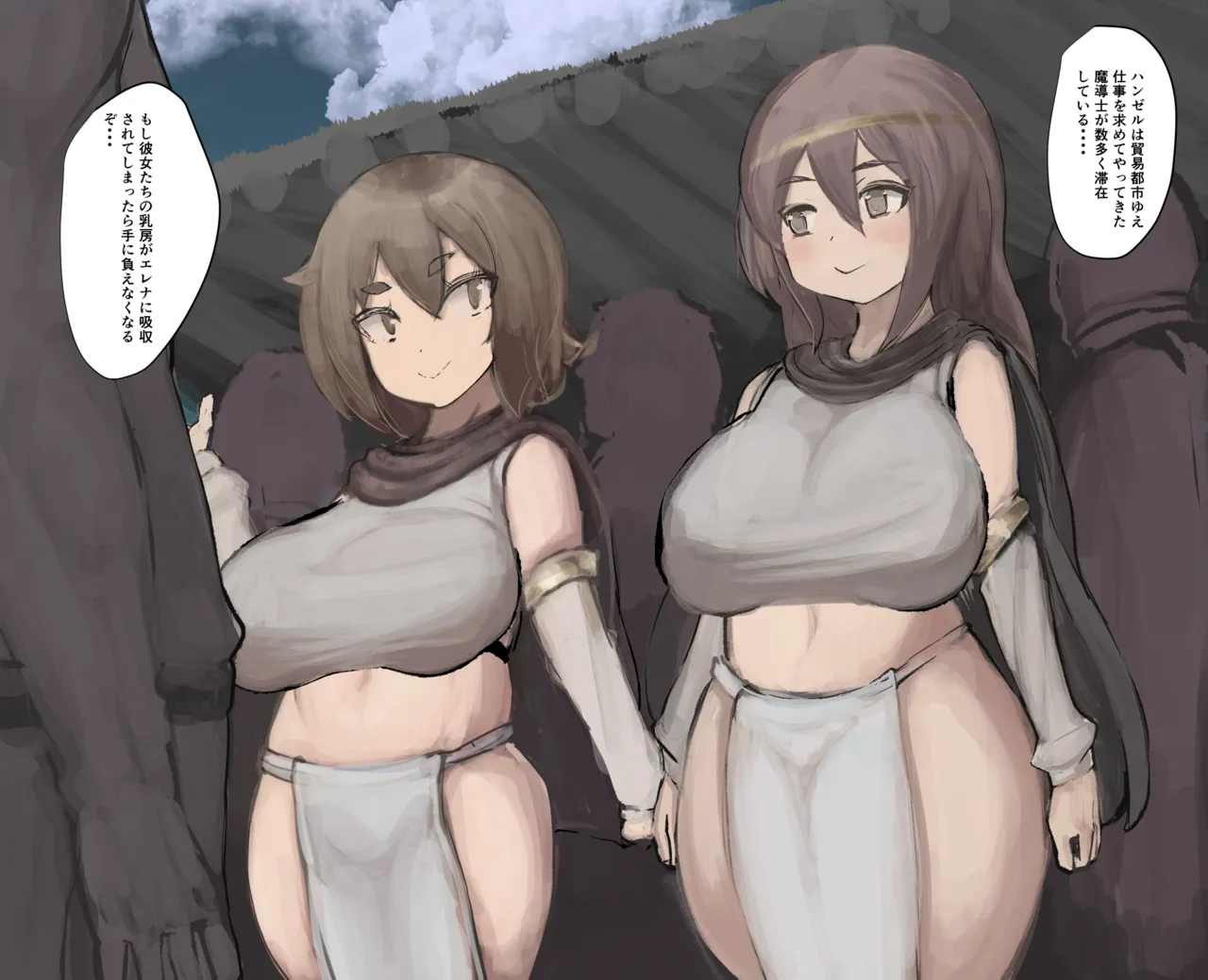 Manga Page 17