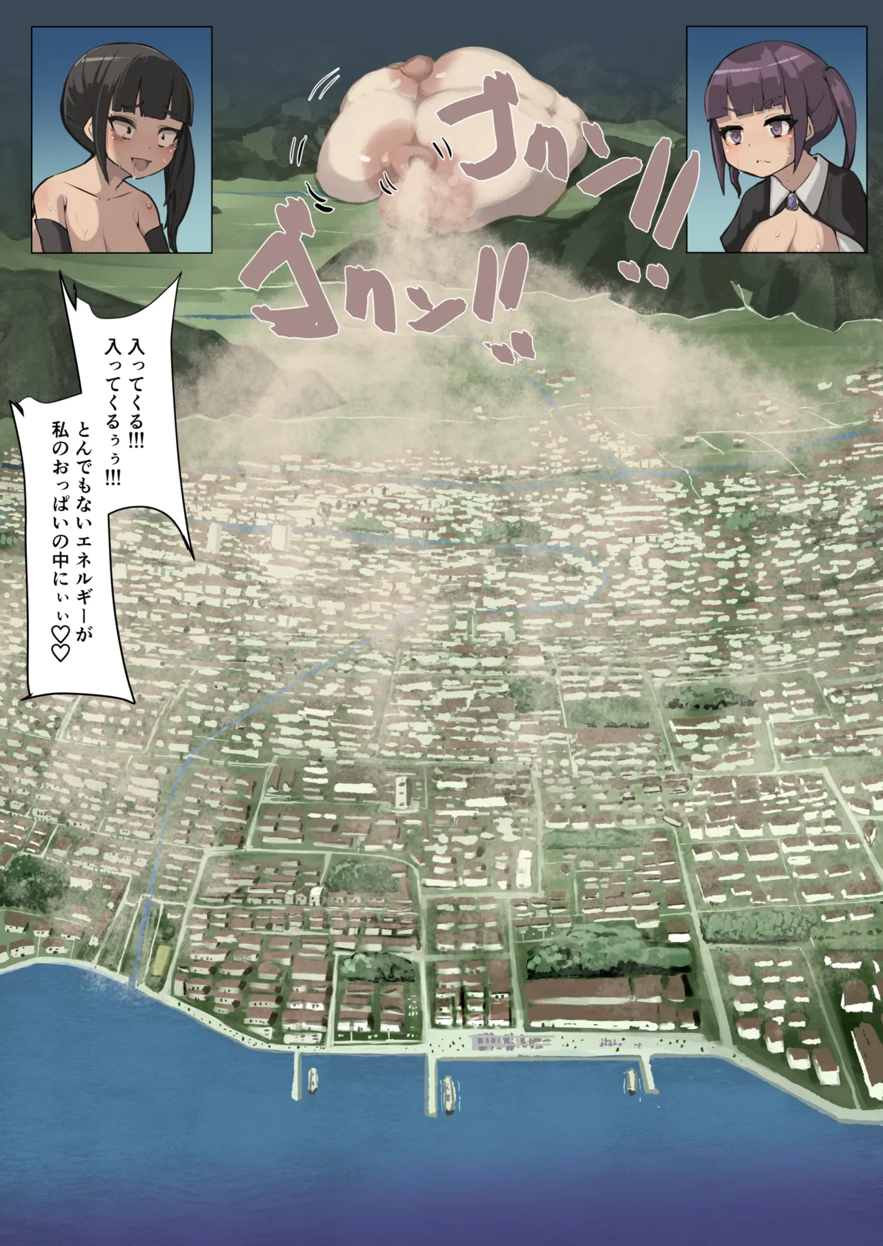Manga Page 28
