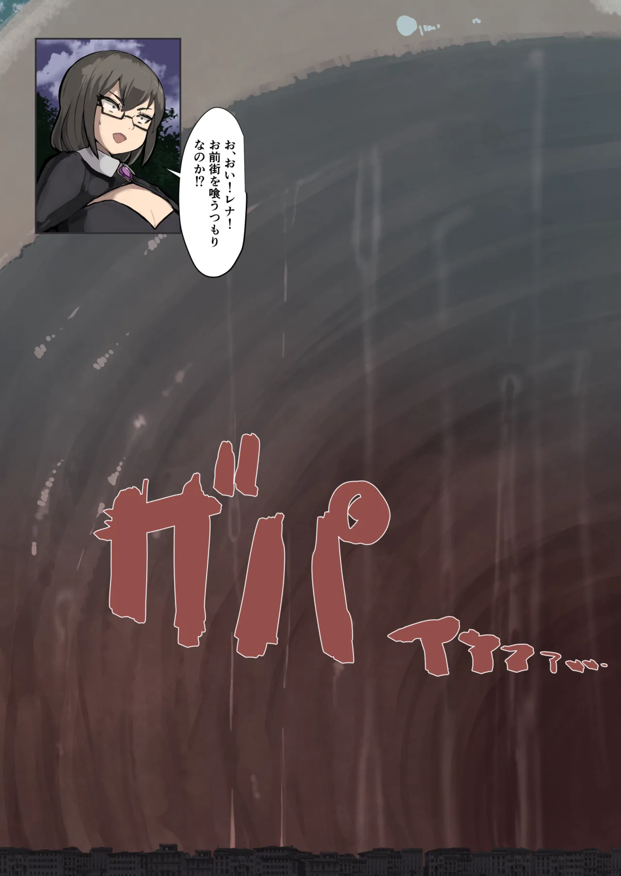 Manga Page 37
