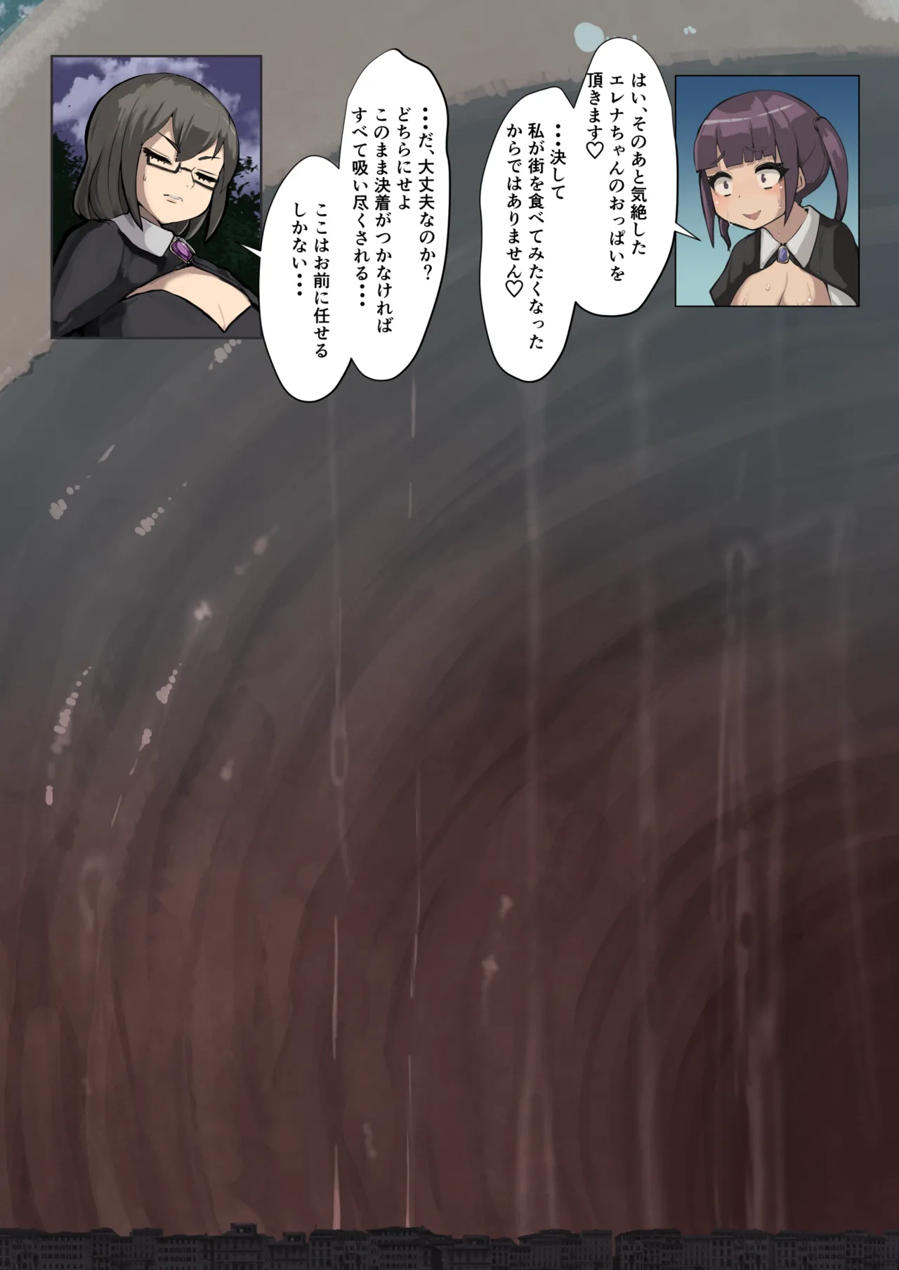 Manga Page 39