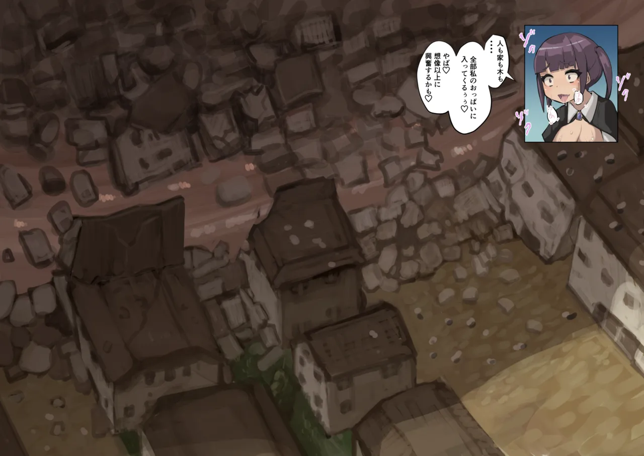 Manga Page 41