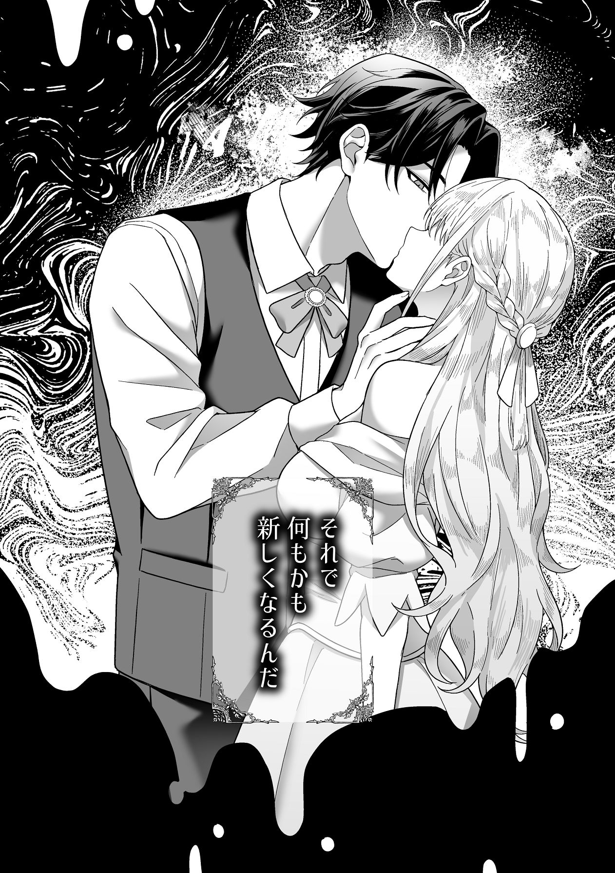 Manga Page 28