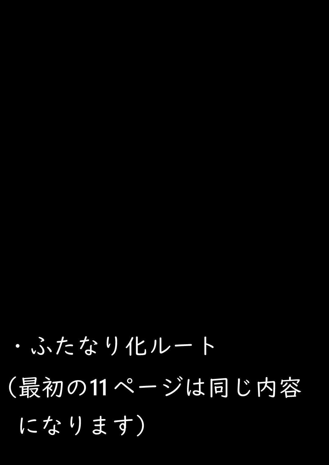 Manga Page 597