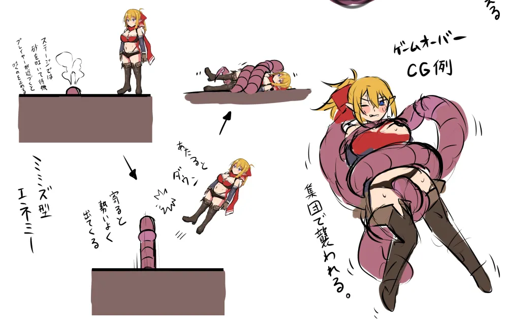 Manga Page 1240