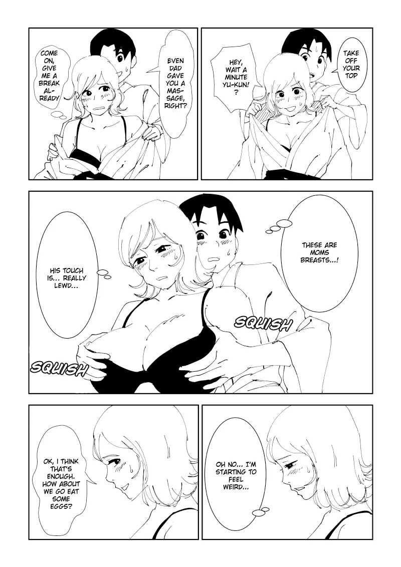 Manga Page 17