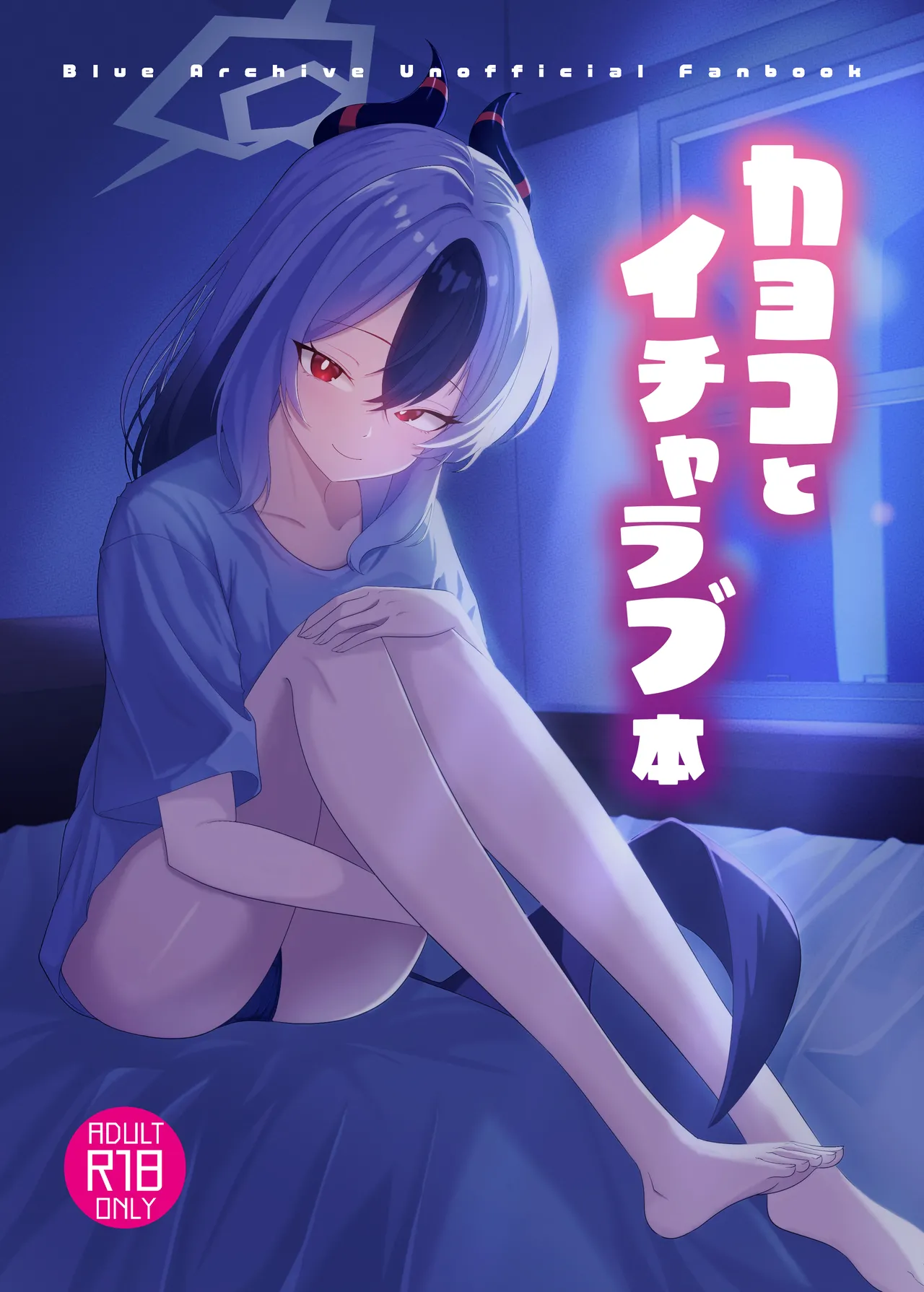 Manga Page 1