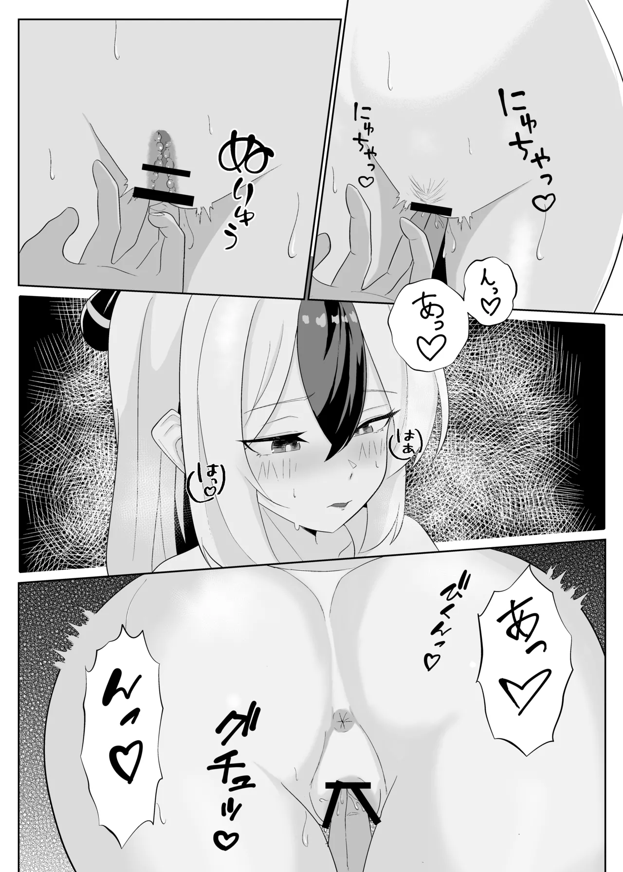 Manga Page 9