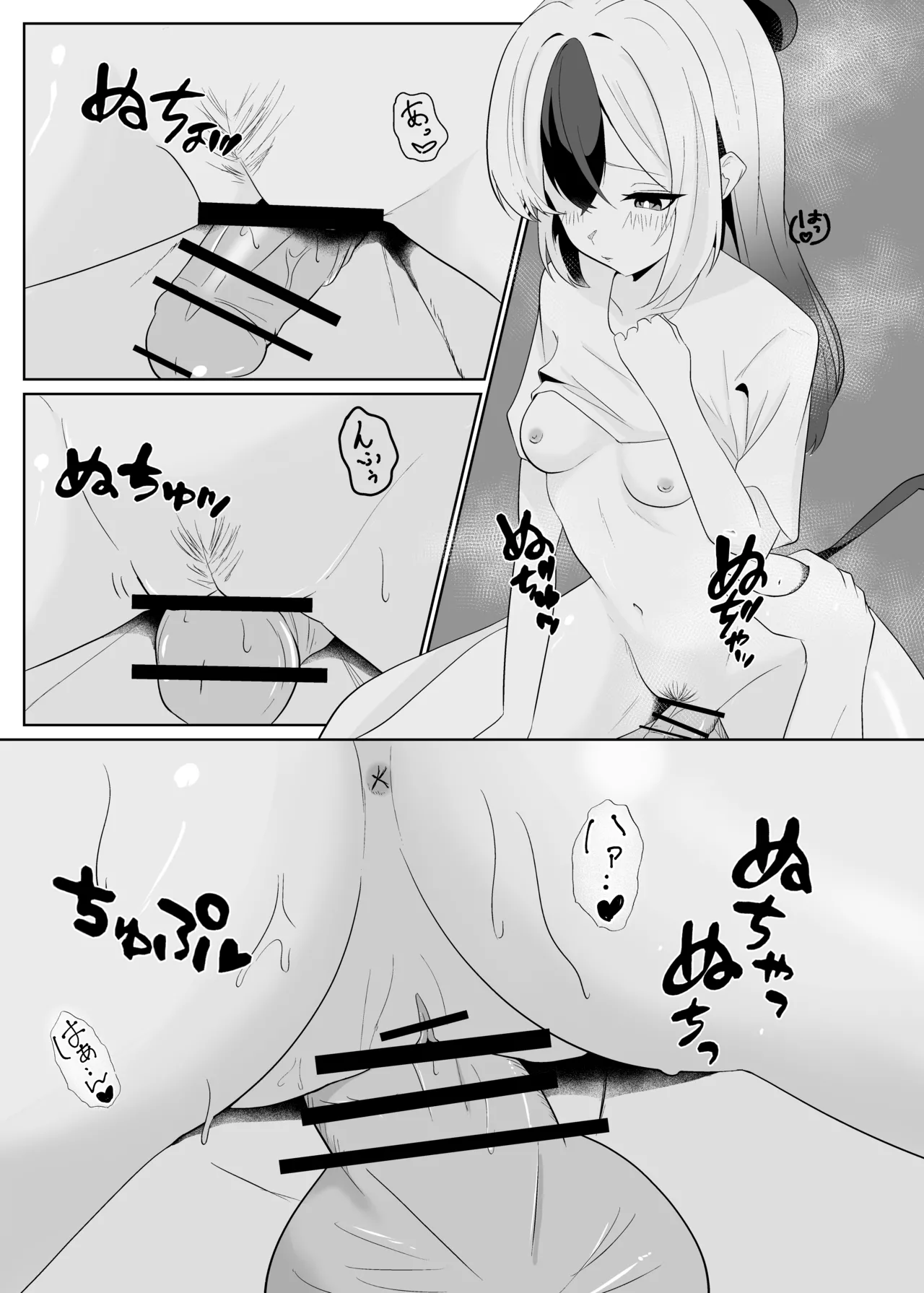 Manga Page 19