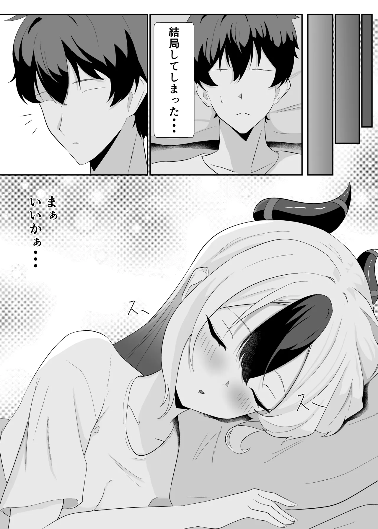 Manga Page 26