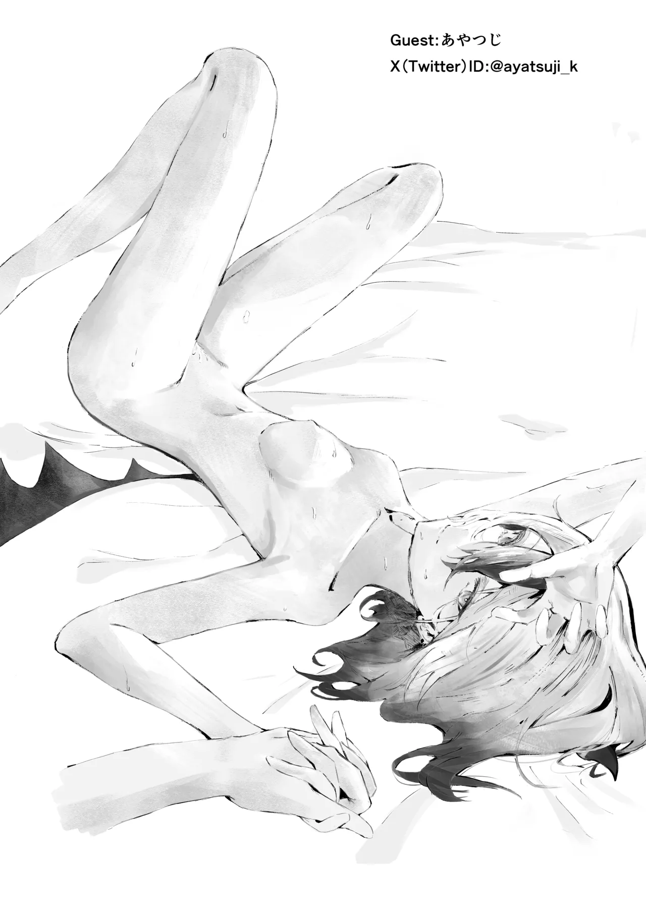 Manga Page 27