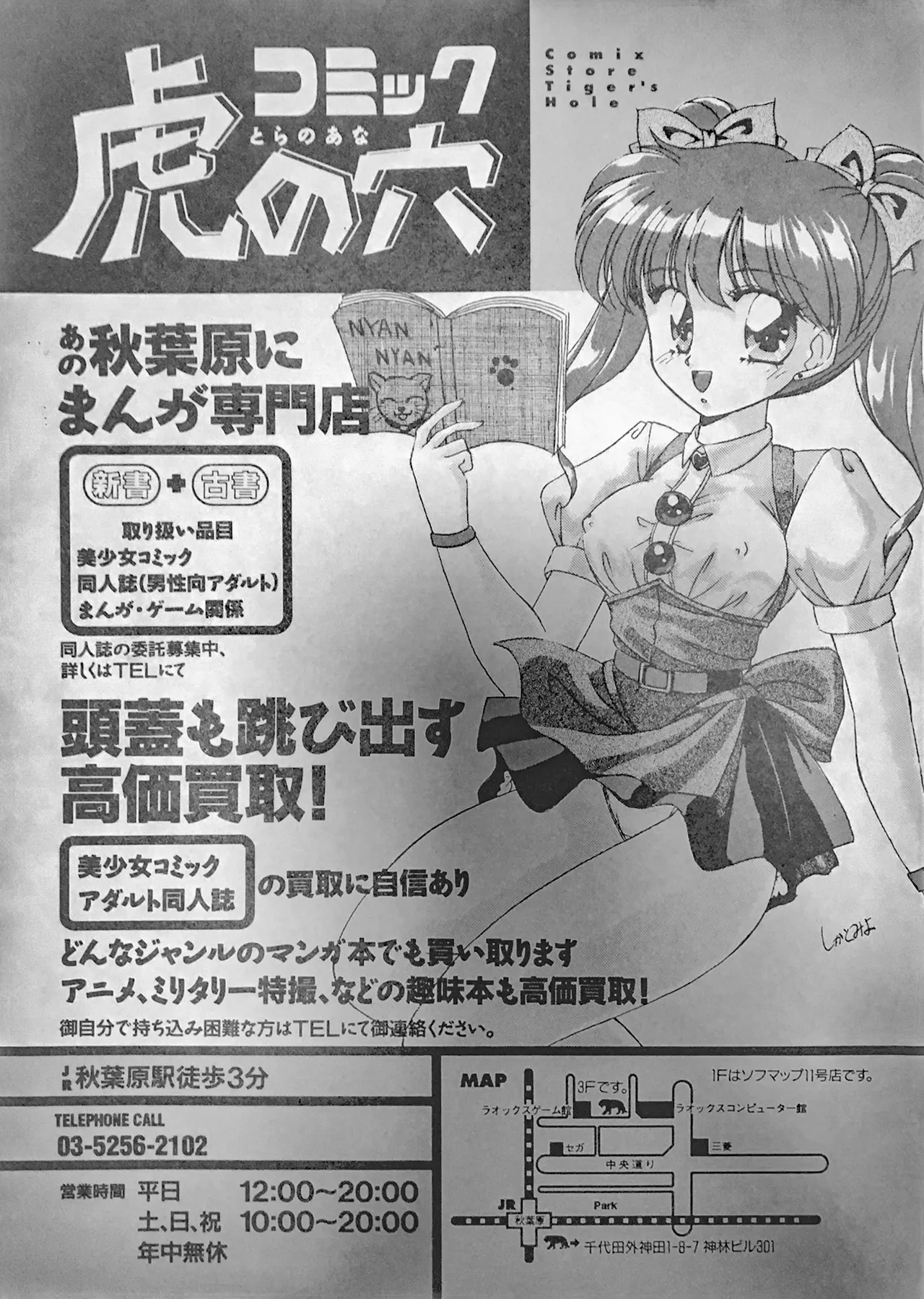 Manga Page 34