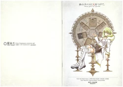 Gallery Cover