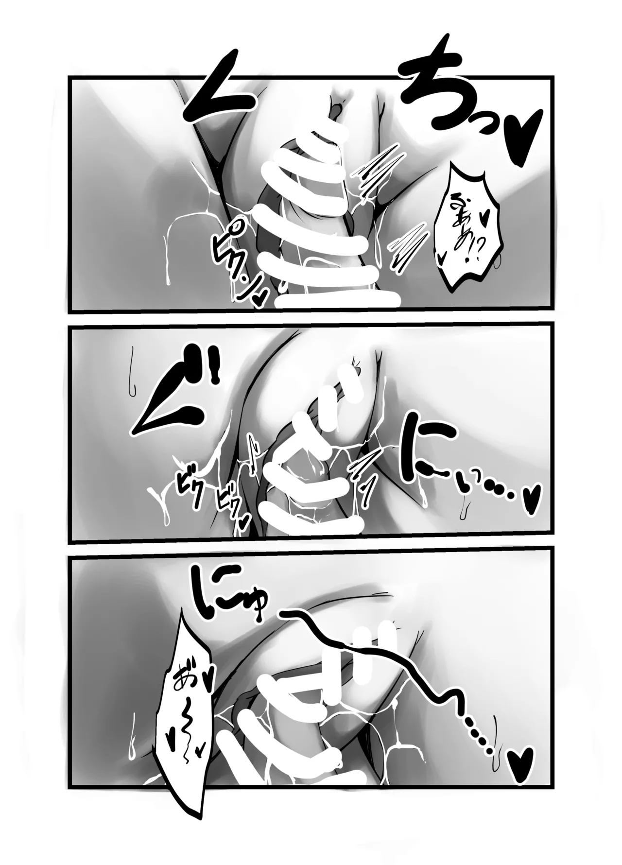 Manga Page 32