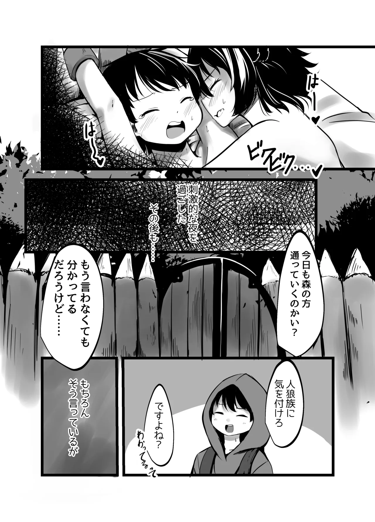 Manga Page 40