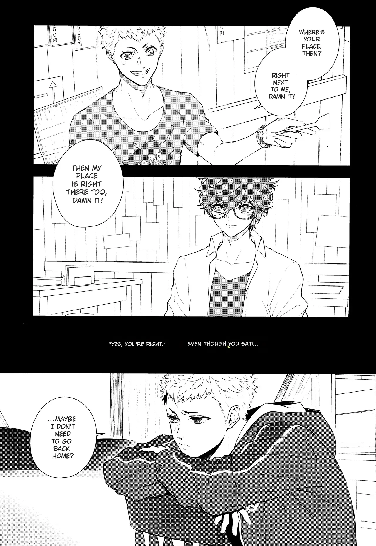 Manga Page 3