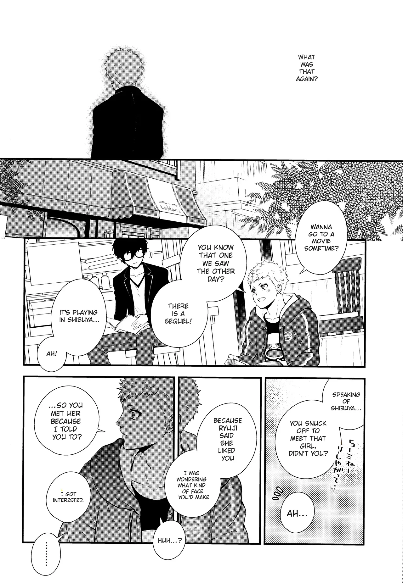 Manga Page 22