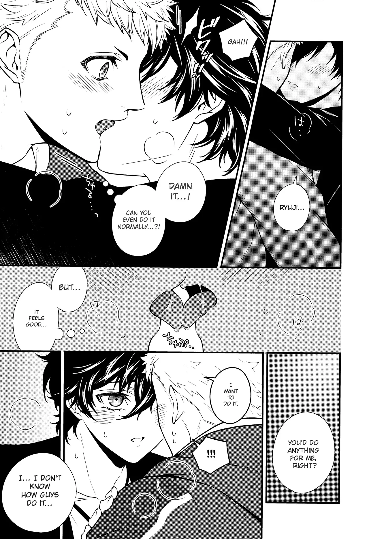 Manga Page 29