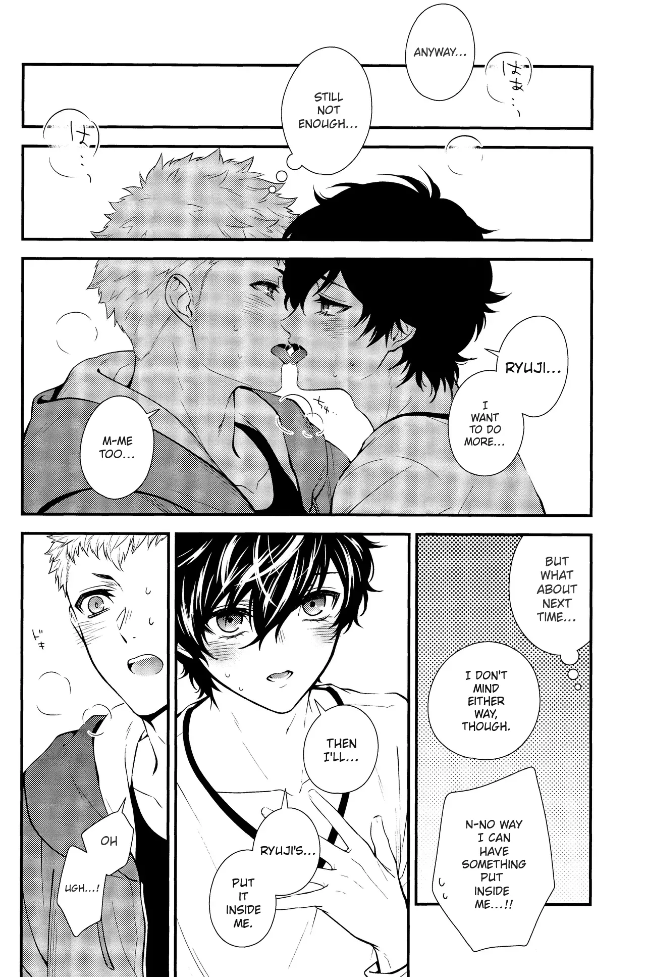 Manga Page 32