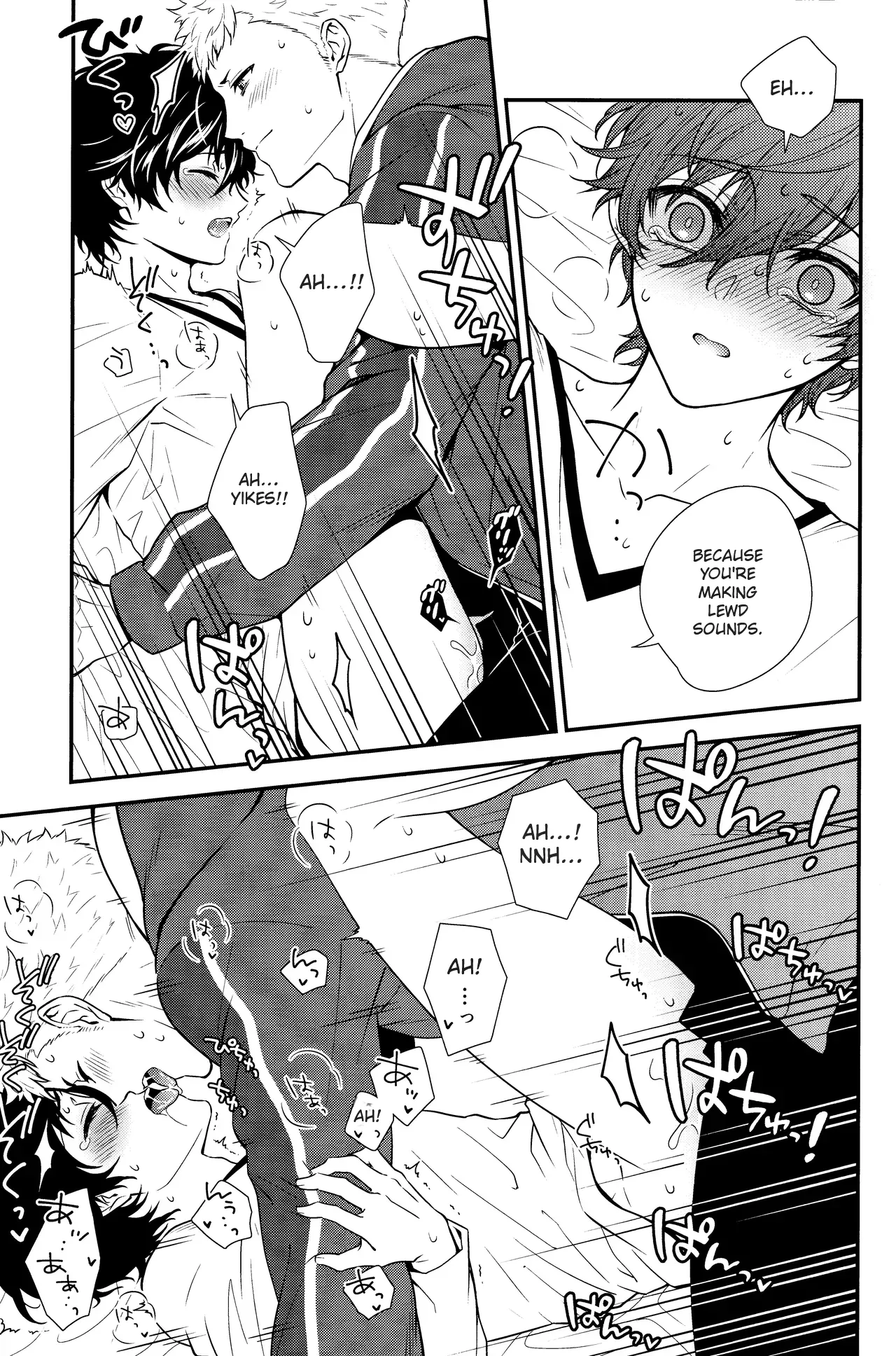 Manga Page 37