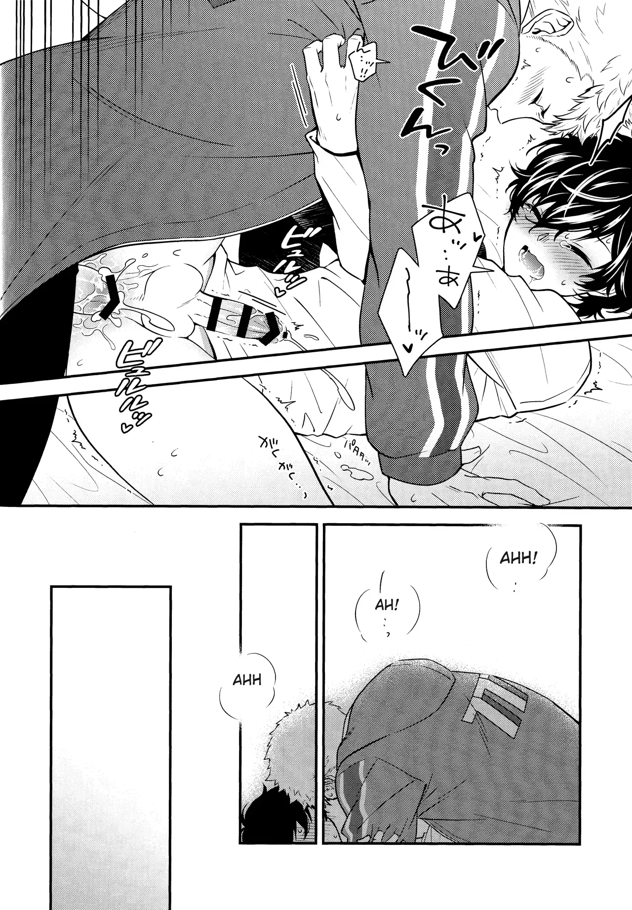 Manga Page 38