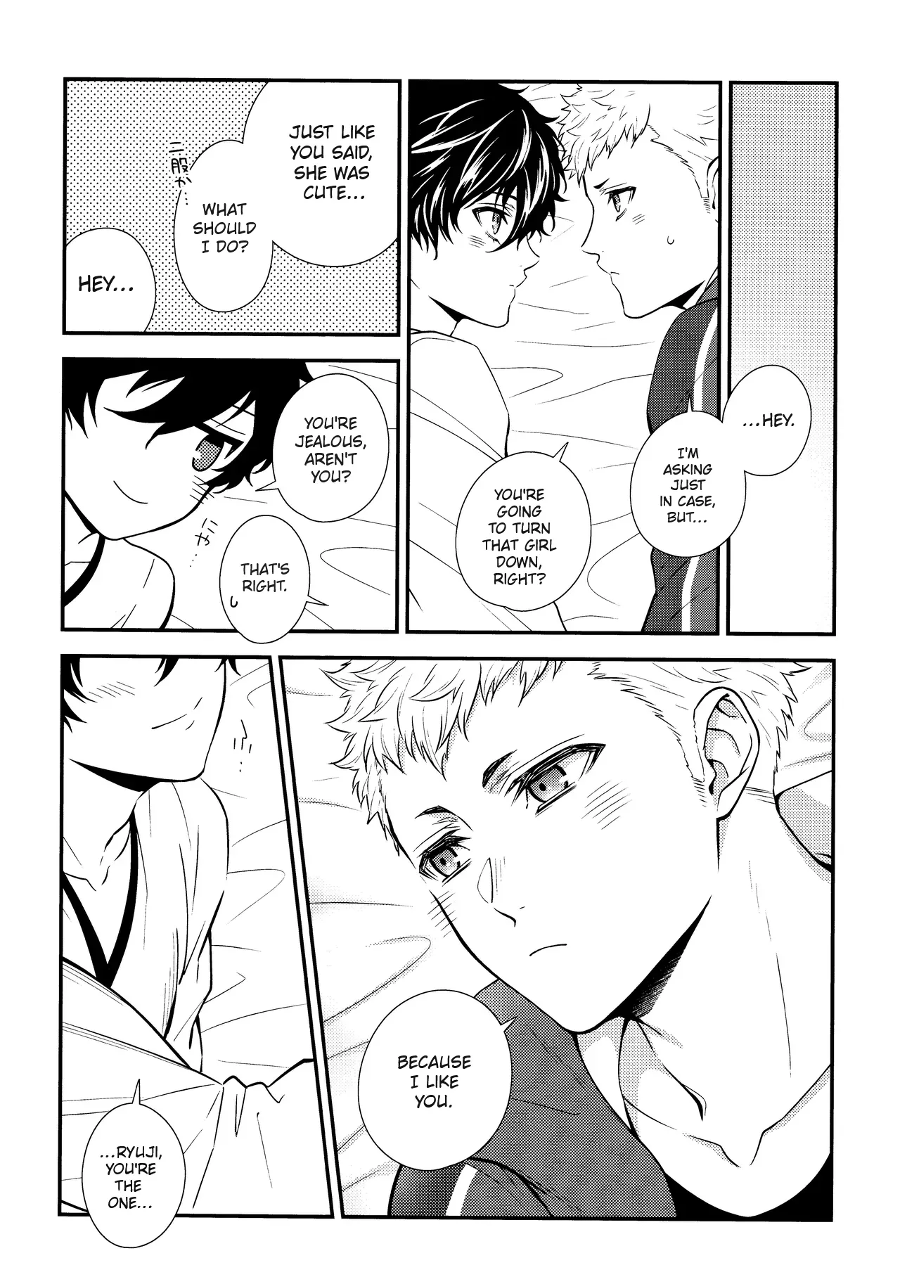 Manga Page 39