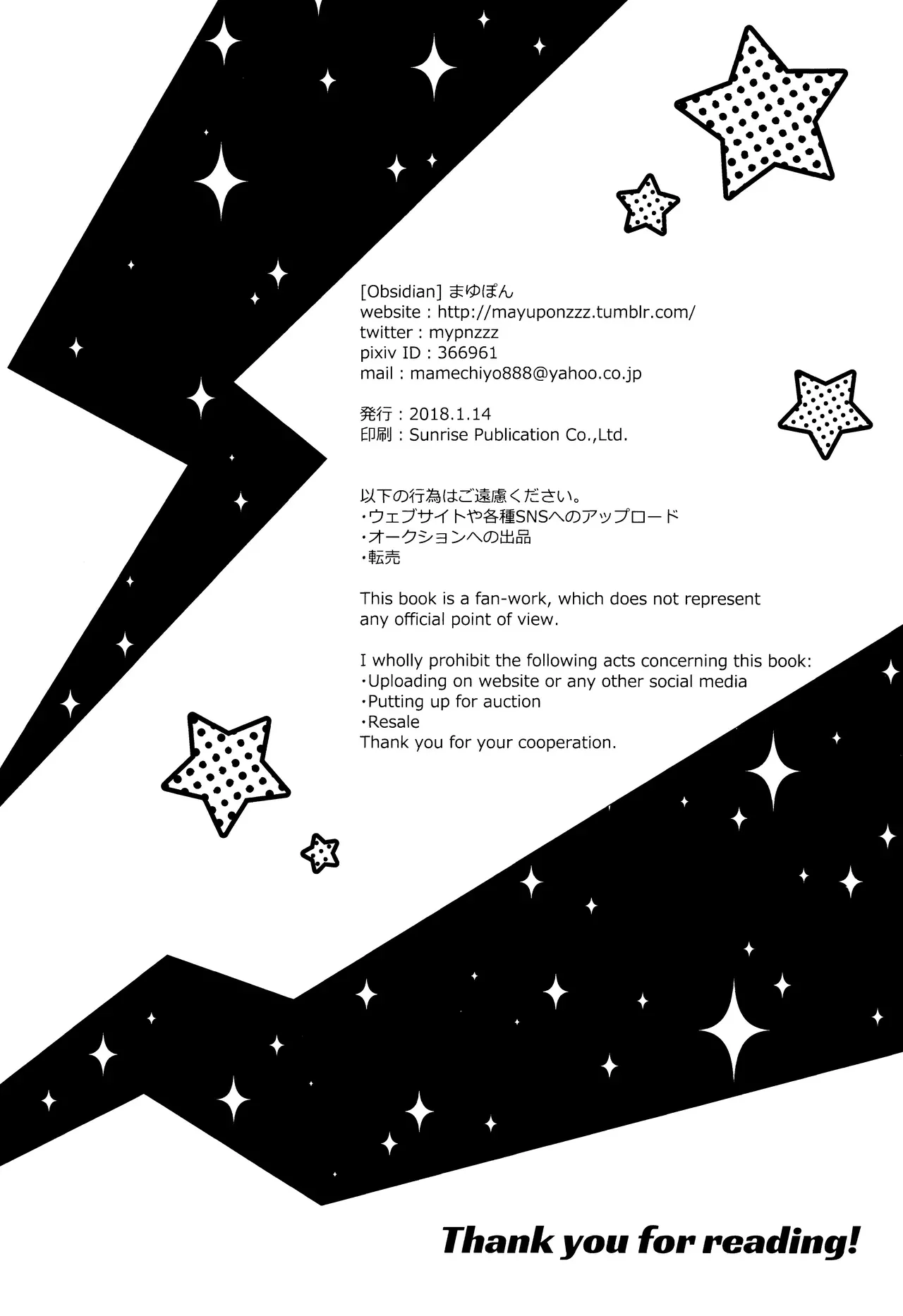 Manga Page 42
