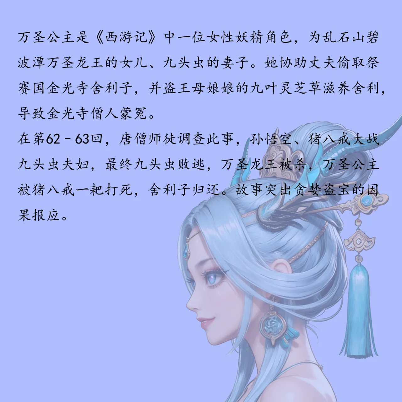 Manga Page 91