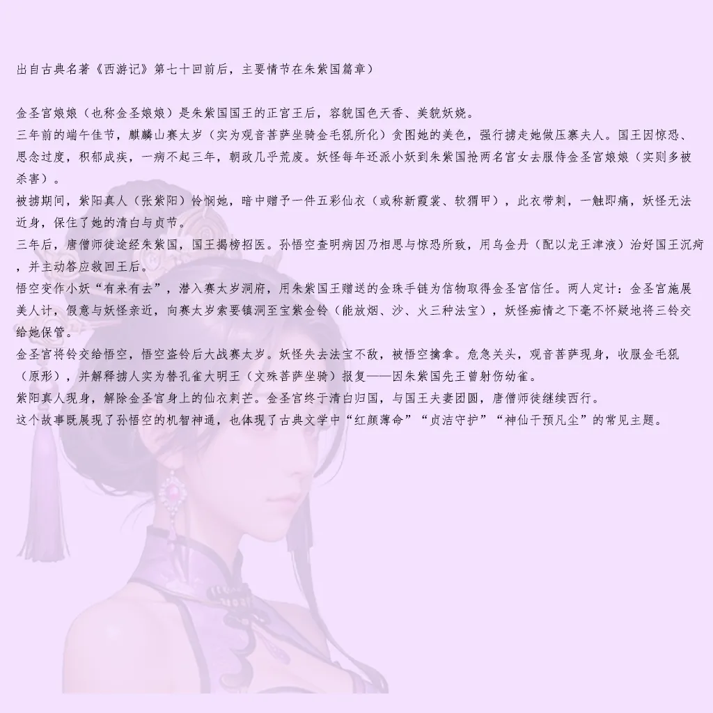 Manga Page 187