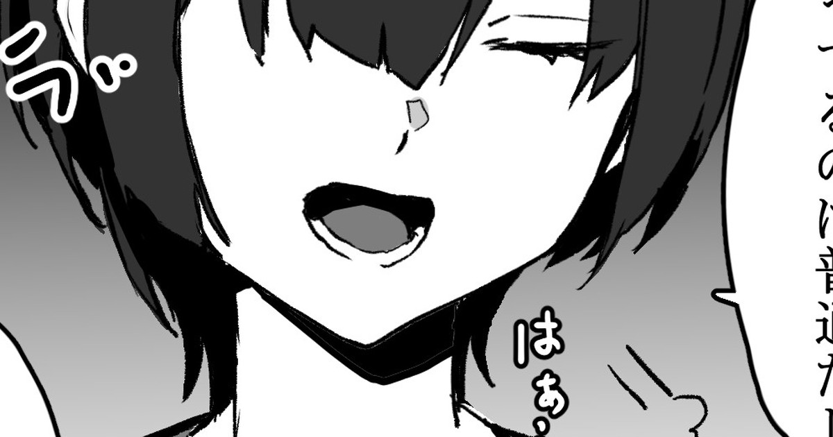 Manga Page 133