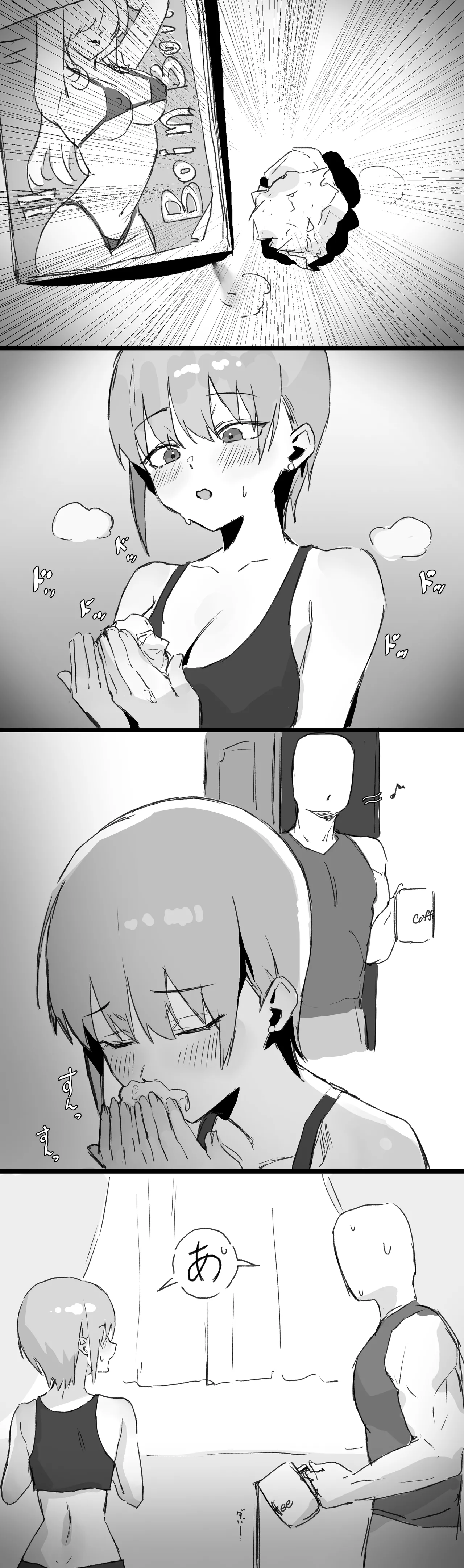 Manga Page 280