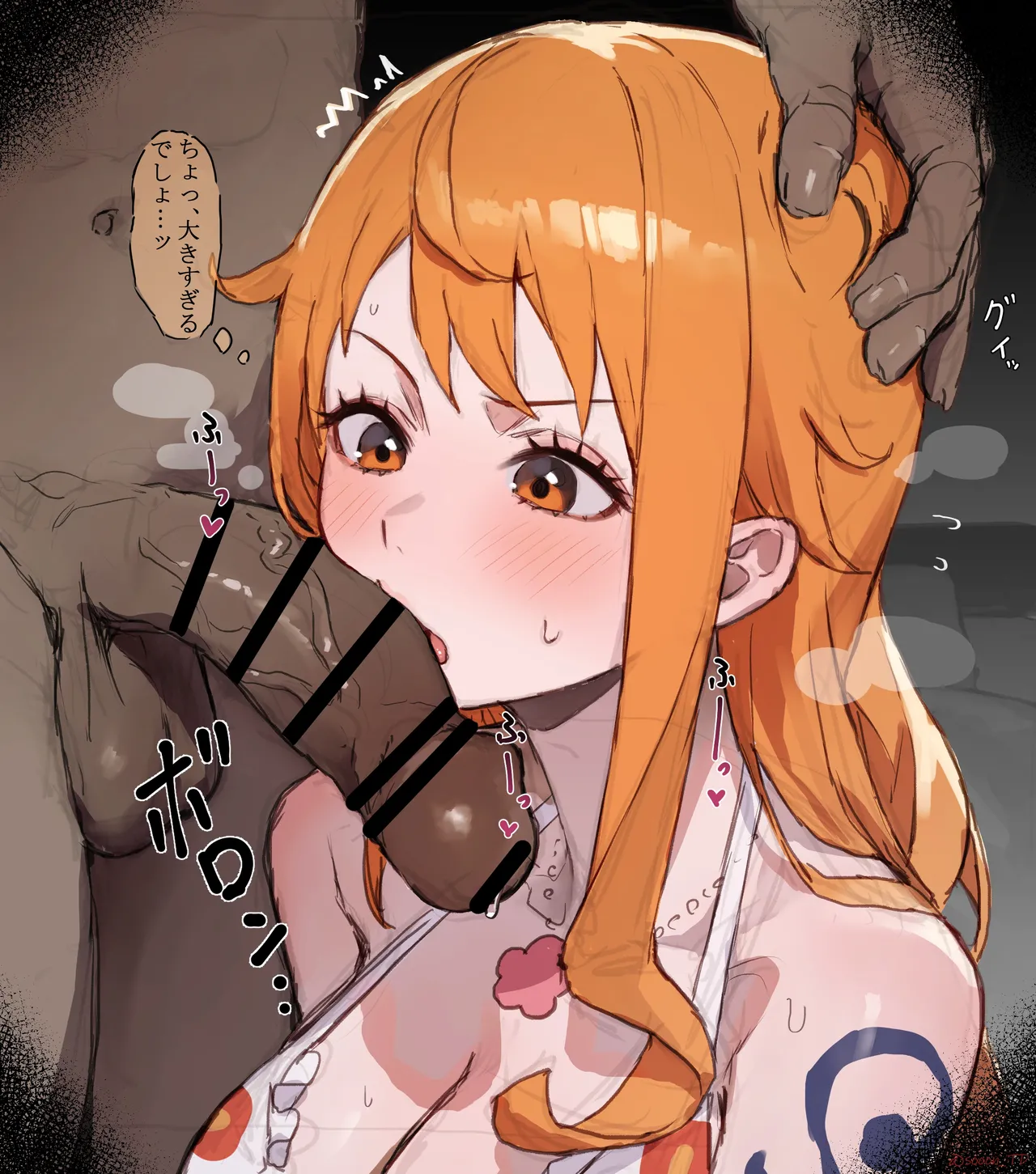 Manga Page 334