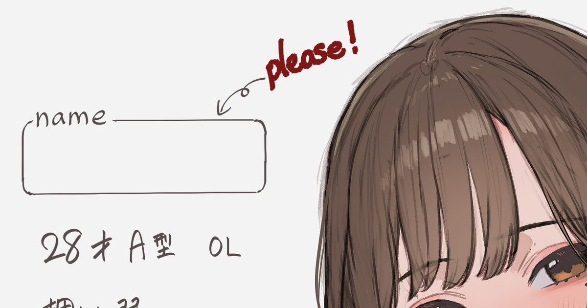 Manga Page 509