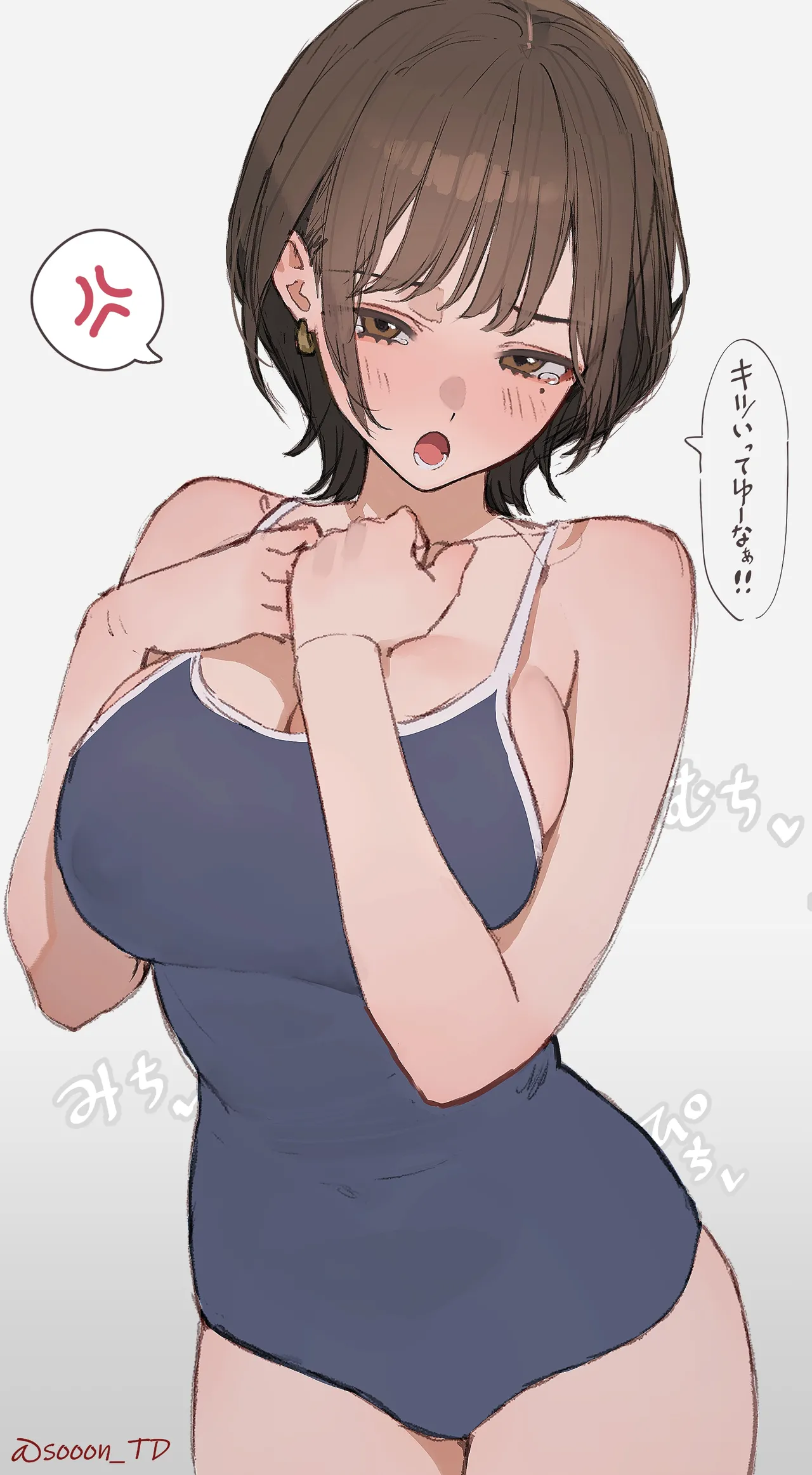 Manga Page 670