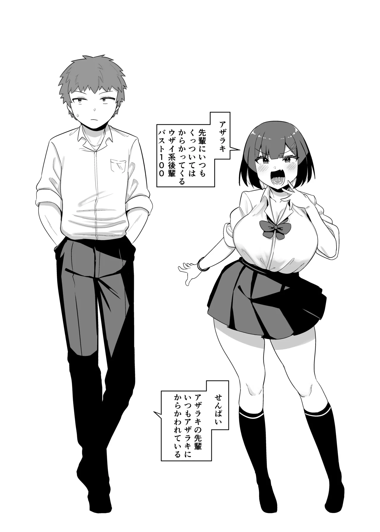 Manga Page 91